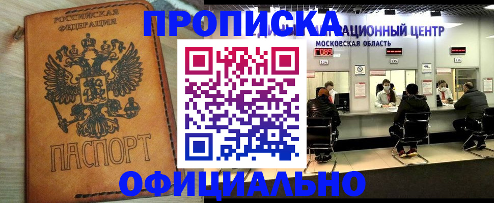 найти адрес прописки в Называевске